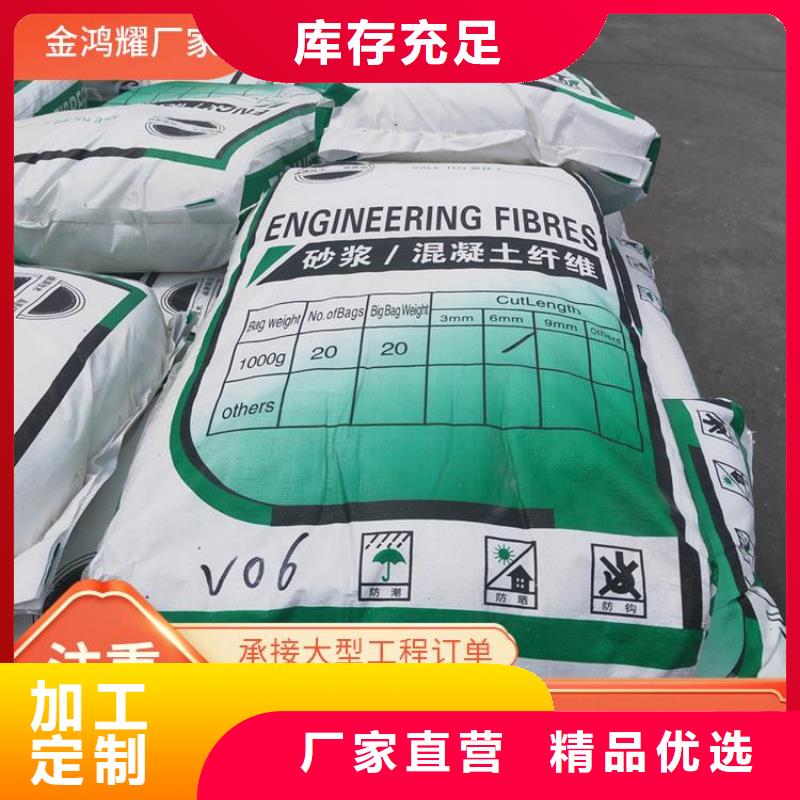 螺旋形聚乙烯醇抗裂纤维质保一年厂家电话