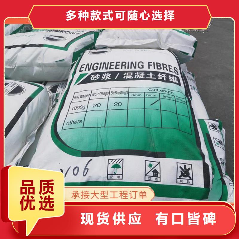 螺旋形聚乙烯醇抗裂纤维实体大厂
