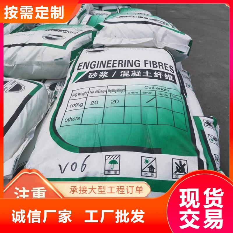 增韧纤维厂家直销