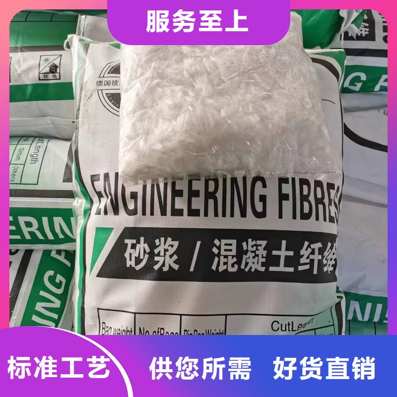增韧纤维厂家直销