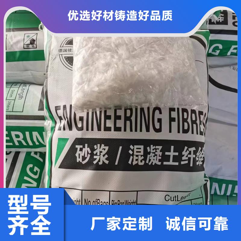 螺旋型聚乙烯醇纤维按需定制