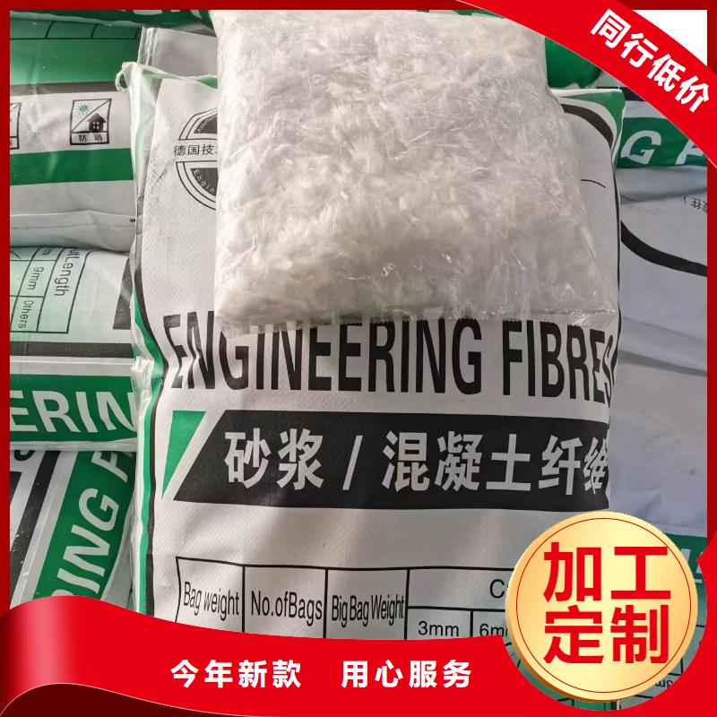 螺旋形聚乙烯醇抗裂纤维质保一年厂家电话
