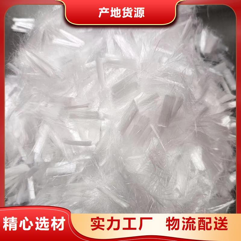 增韧纤维厂家直销