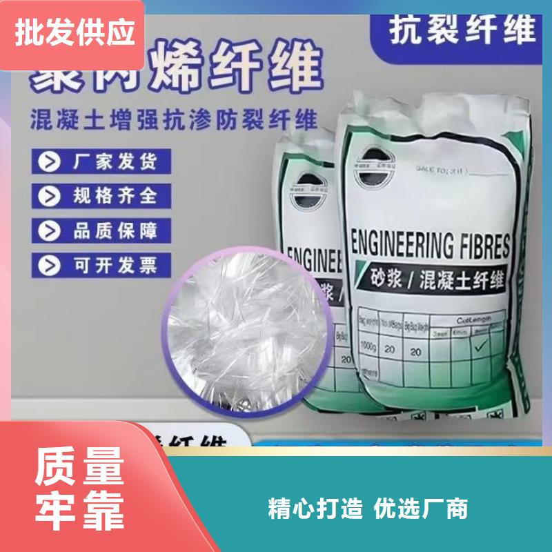 螺旋聚乙烯醇纤维快速下单