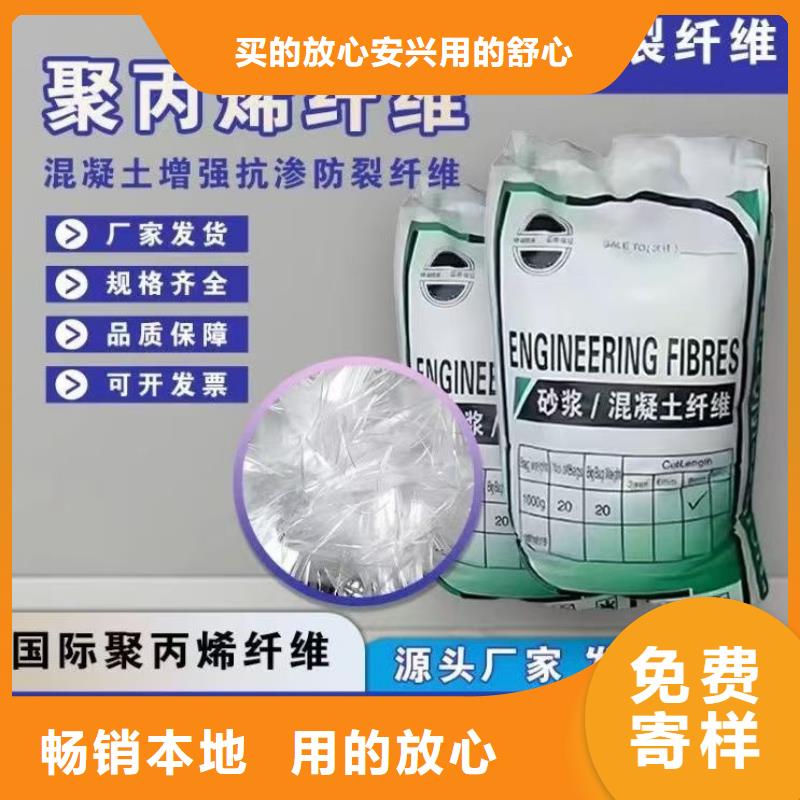 螺旋型聚乙烯醇纤维-厂家直供