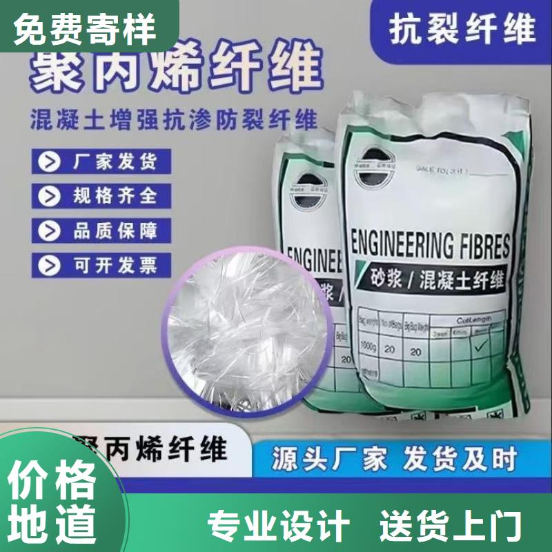 螺旋形聚乙烯醇纤维放心购买