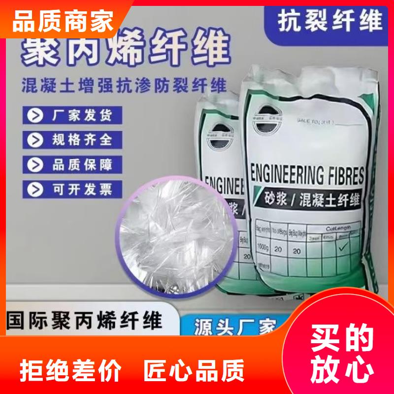 风电基础用螺旋形聚乙烯醇纤维 价格从优