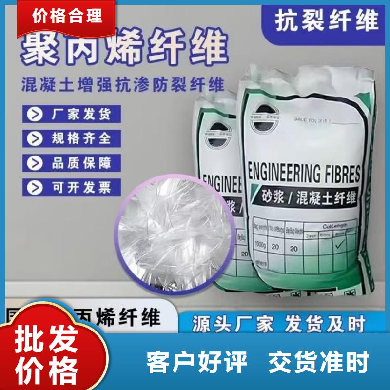 风电基础JK-7型聚乙烯醇纤维品质优