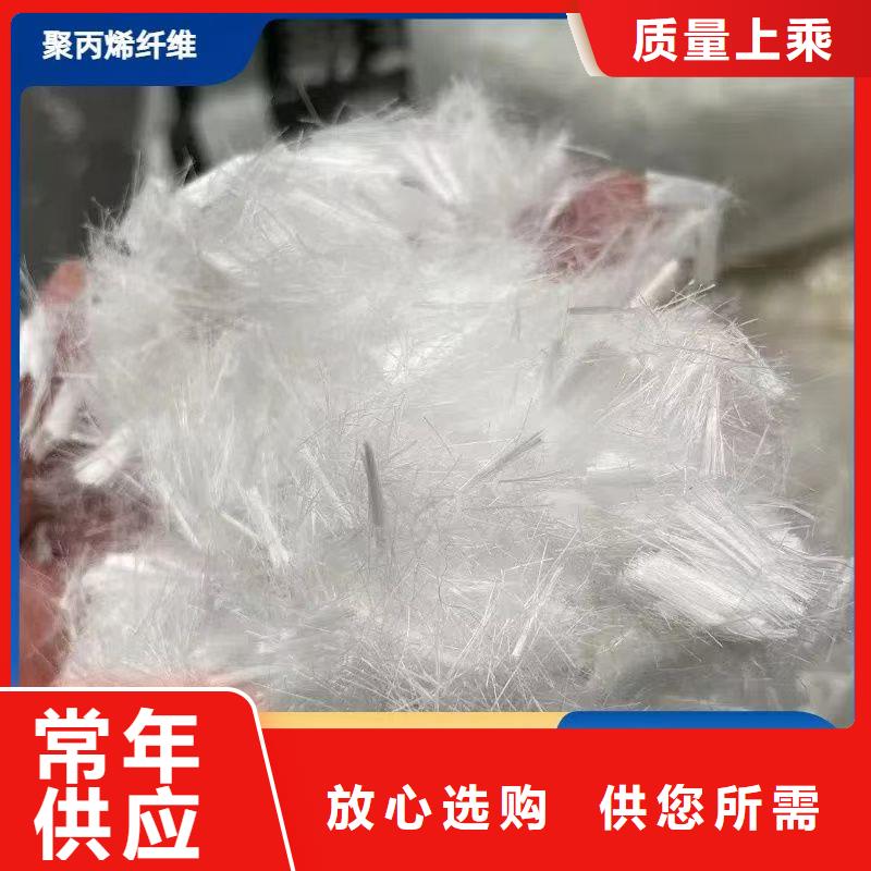 JK-7型螺旋乙烯醇抗裂纤维厂家现货价格