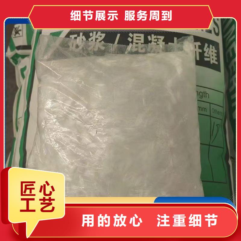 抗裂纤维螺旋形聚乙烯醇纤维发货快