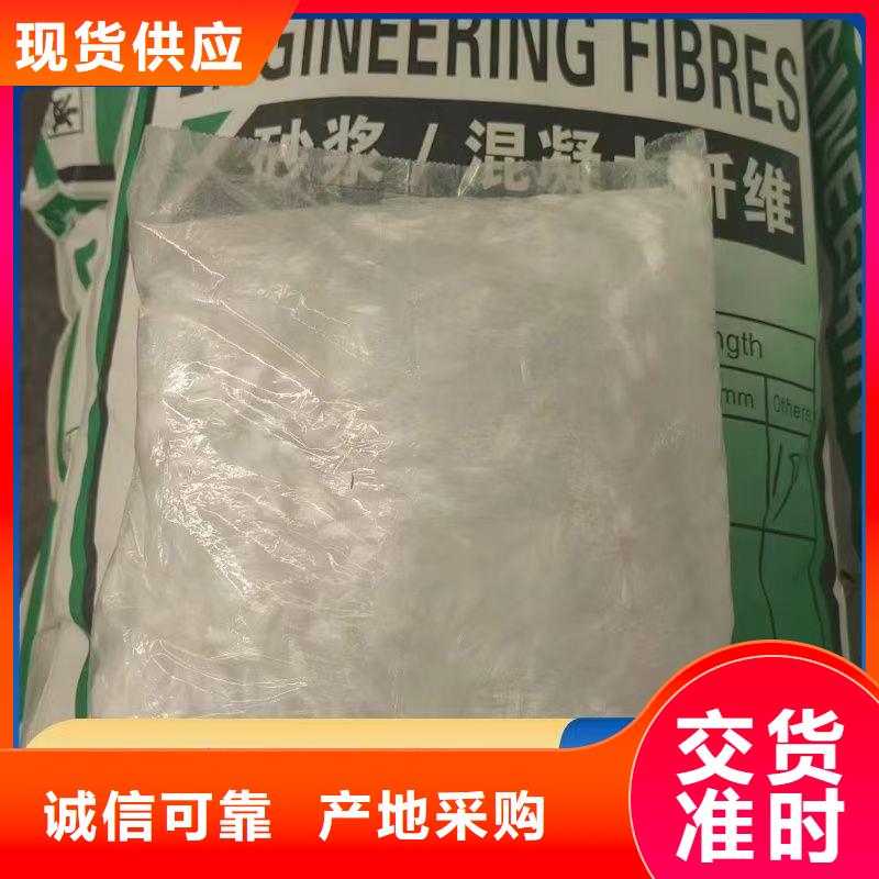 聚丙烯醇纤维（PVA）工厂直销厂家
