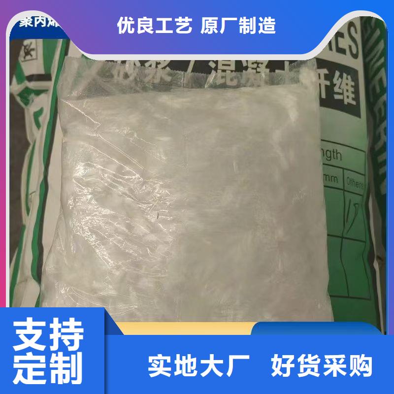 聚丙烯醇纤维（PVA）终身质保