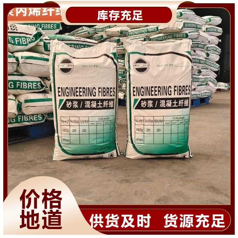 抗裂纤维螺旋形聚乙烯醇纤维品质保障