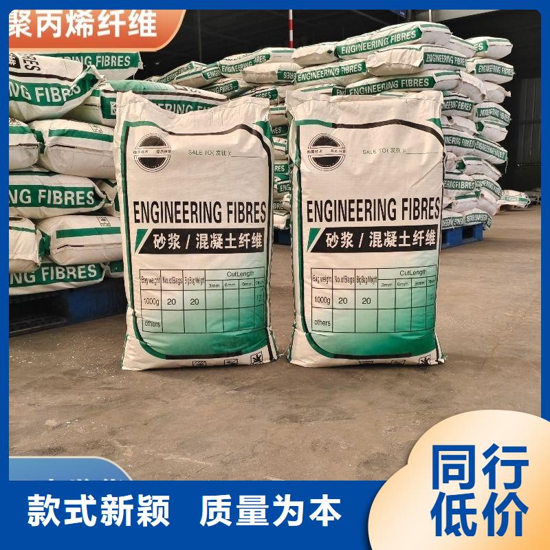 风电基础用螺旋形聚乙烯醇纤维出厂价格