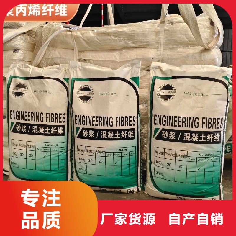 聚乙烯醇(PVA)纤维质优价廉价格