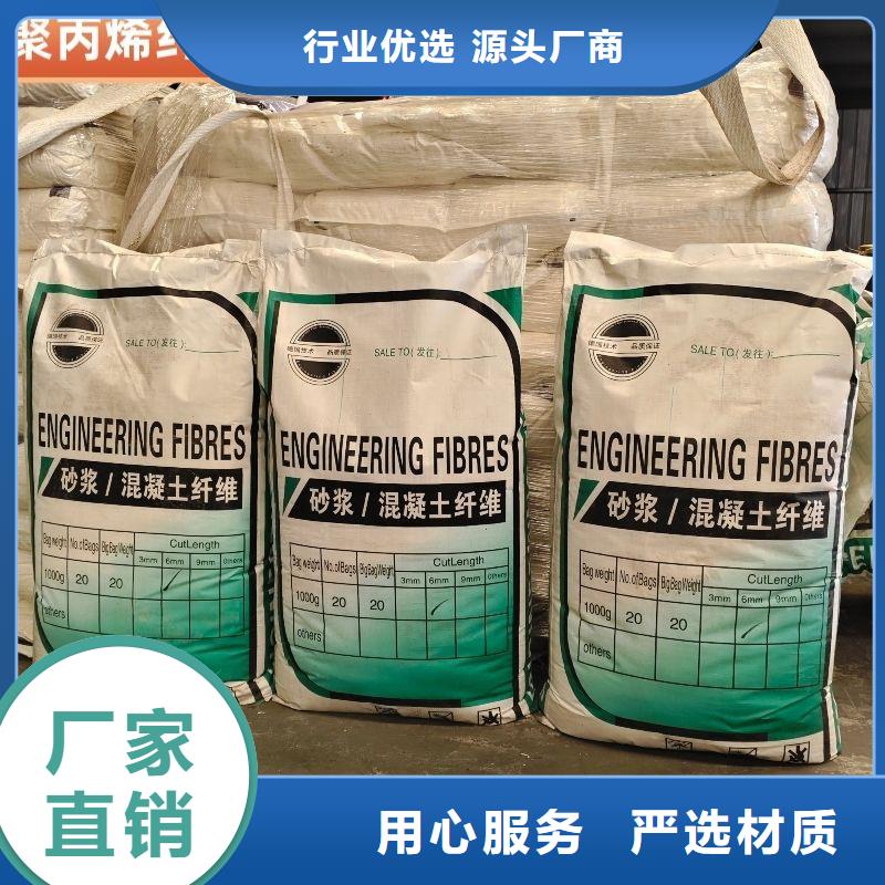 风电基础螺旋形聚乙烯醇纤维货源充足厂家电话
