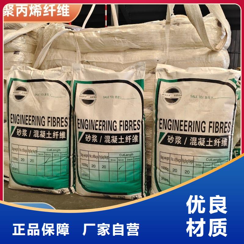 抗裂纤维螺旋形聚乙烯醇纤维价格中心