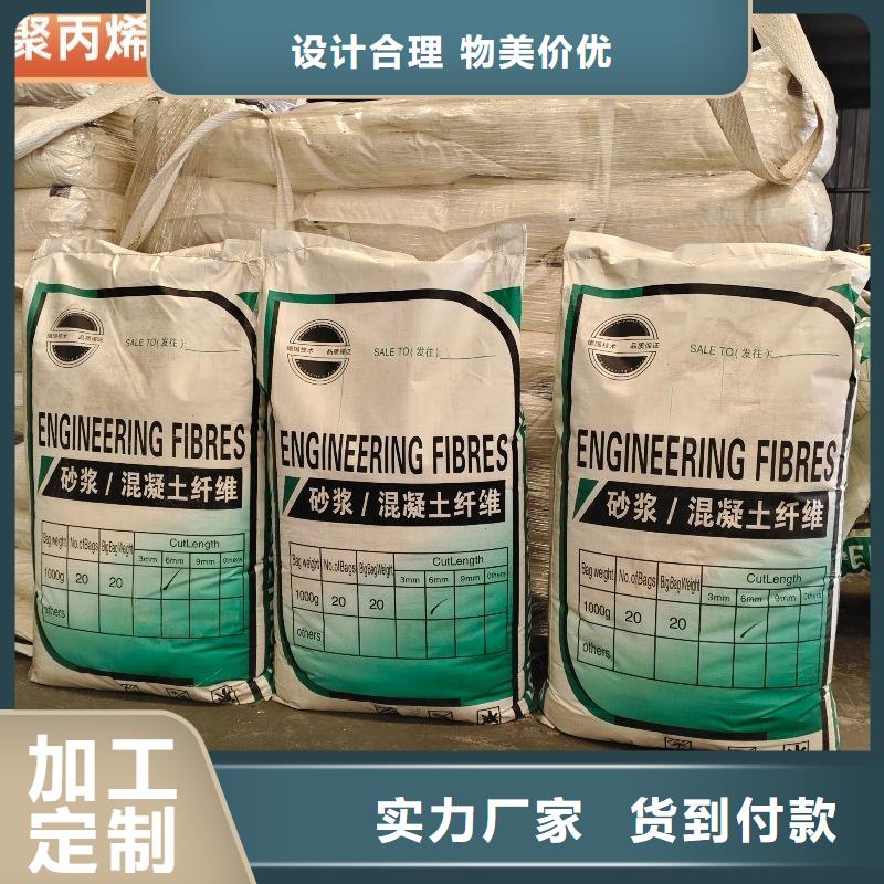 螺旋形聚乙烯醇抗裂纤维哪家好畅销全国