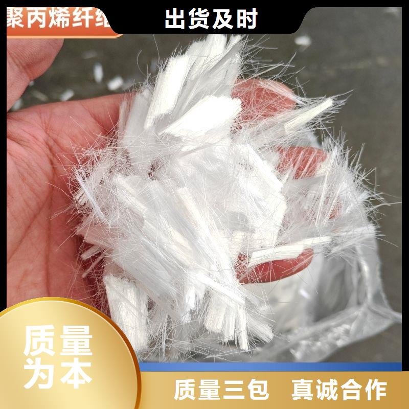抗裂纤维螺旋形聚乙烯醇纤维价格实力雄厚