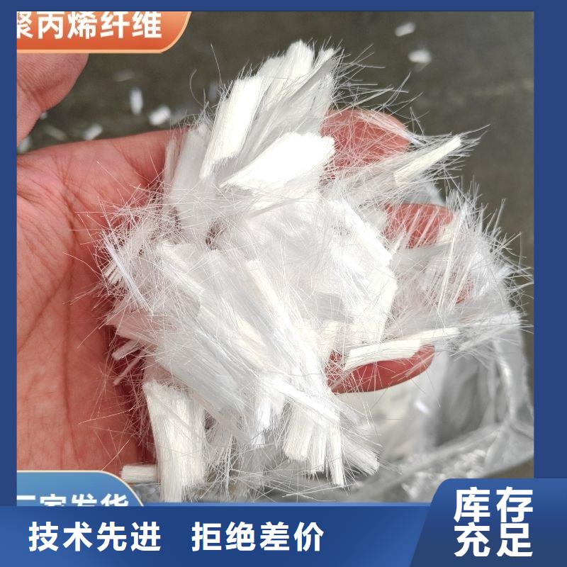聚丙烯醇纤维（PVA）找金鸿耀工程材料有限公司
