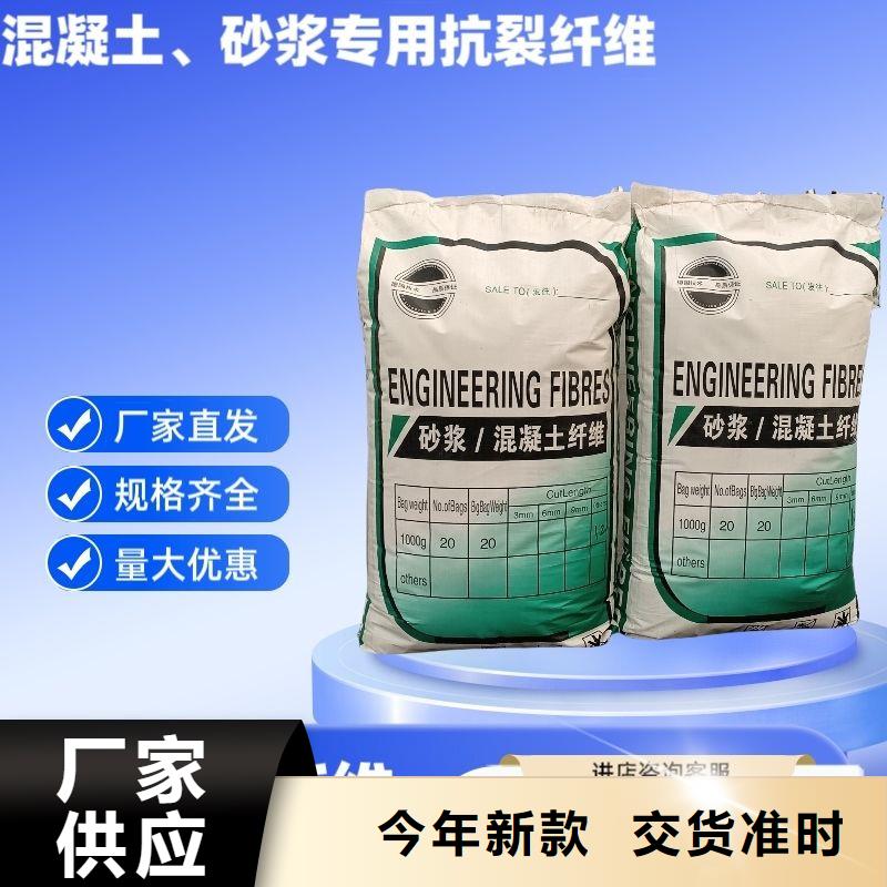 增韧纤维生产
