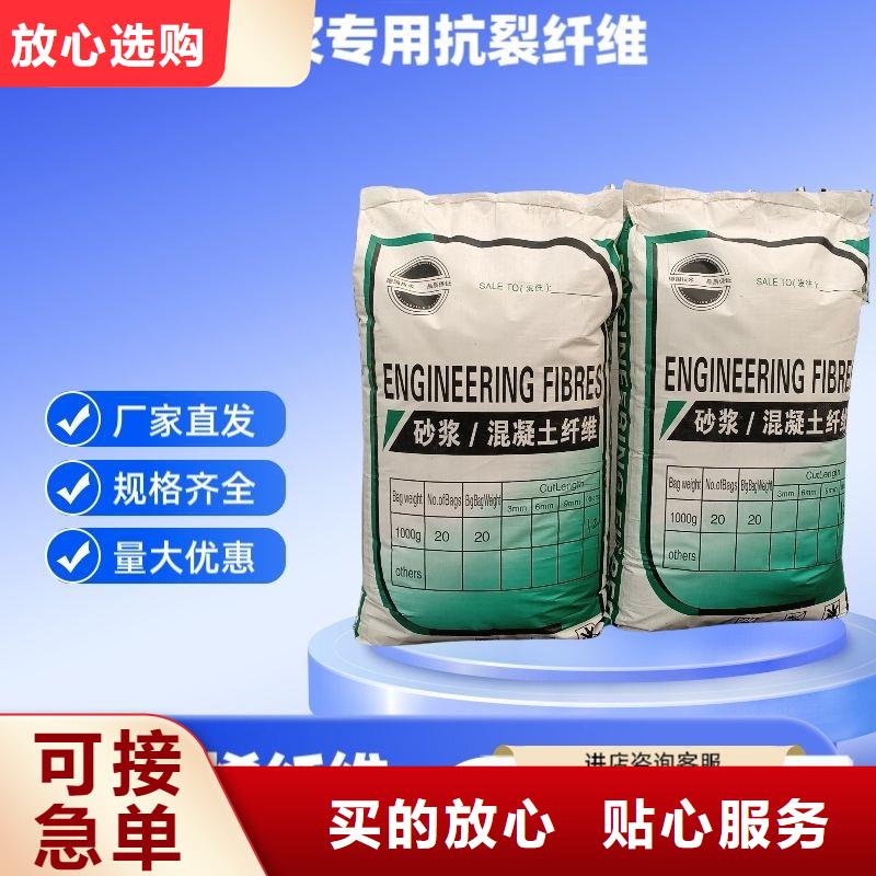 螺旋聚乙烯醇纤维欢迎来电