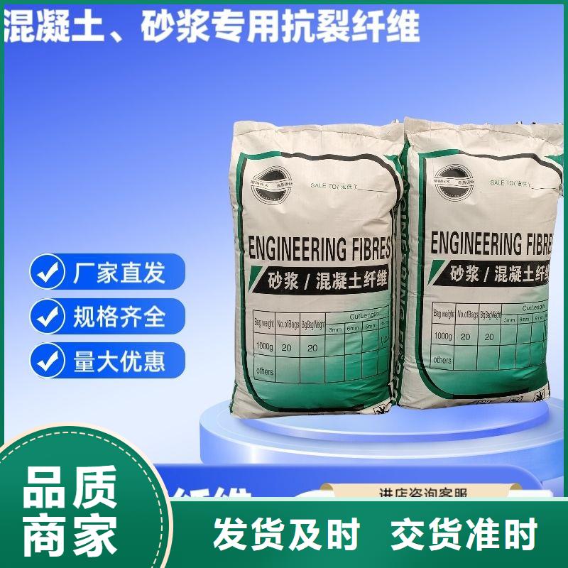 聚乙烯醇（PVA）纤维全国配送厂家