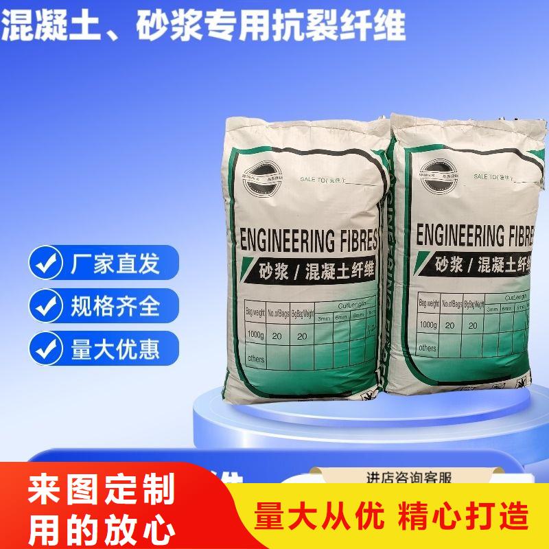 螺旋型聚乙烯醇纤维品质放心厂家