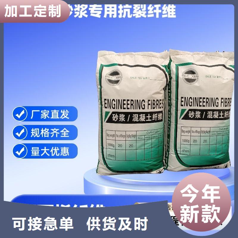 JK-6型高强高模PVA纤维施工团队