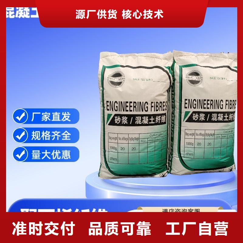 JK-7型螺旋形聚乙烯醇纤维1吨价格质优价廉