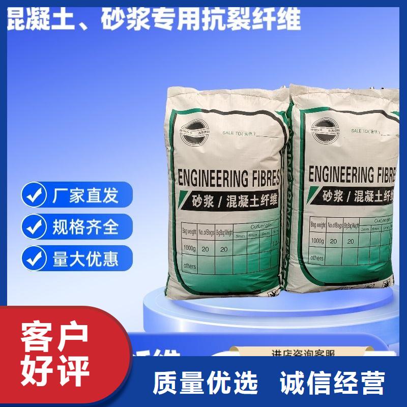 抗裂纤维螺旋形聚乙烯醇纤维