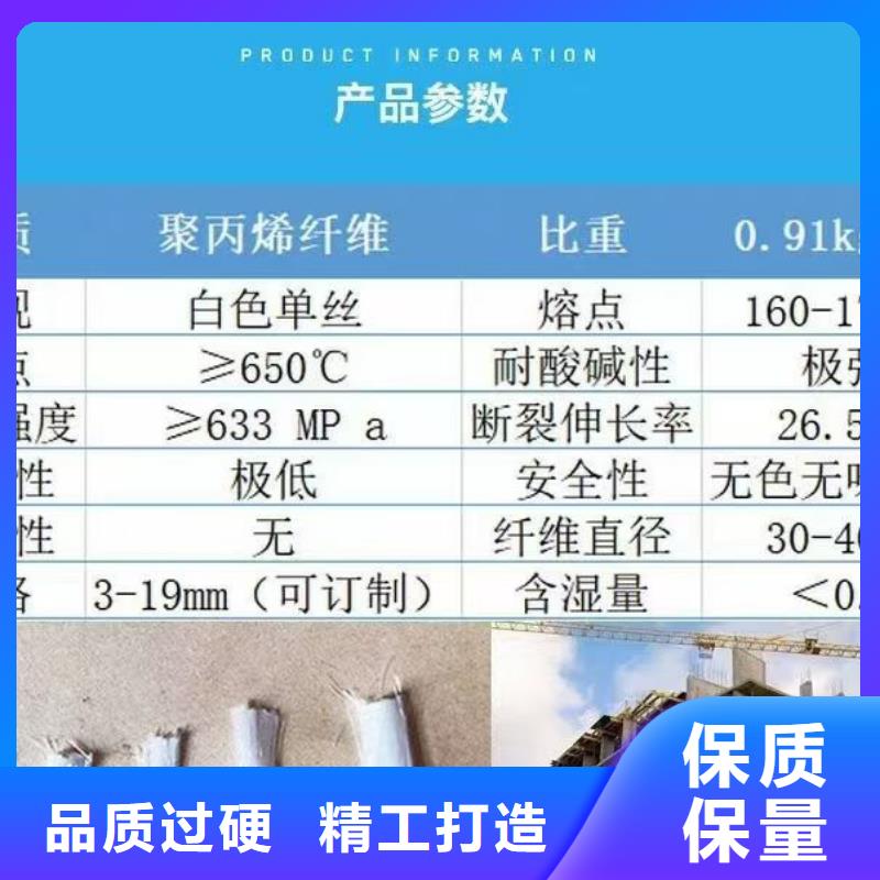 螺旋形聚乙烯醇纤维材料详情电话咨询