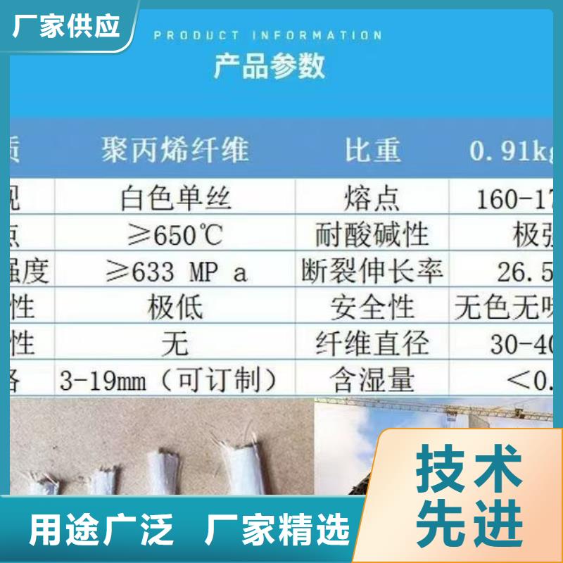 螺旋形聚乙烯醇纤维材料价格承诺守信