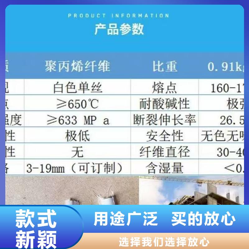 JK-7型螺旋乙烯醇抗裂纤维来样定制