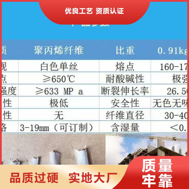 螺旋形聚乙烯醇纤维哪家好来厂考察
