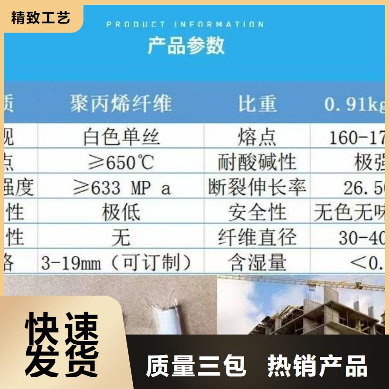 风电基础用螺旋形聚乙烯醇纤维出厂价格
