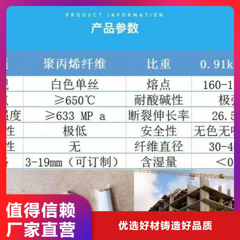 JK-7型螺旋形聚乙烯醇纤维厂家现货销售