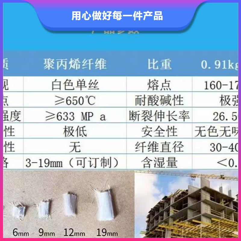 螺旋型聚乙烯醇纤维放心选