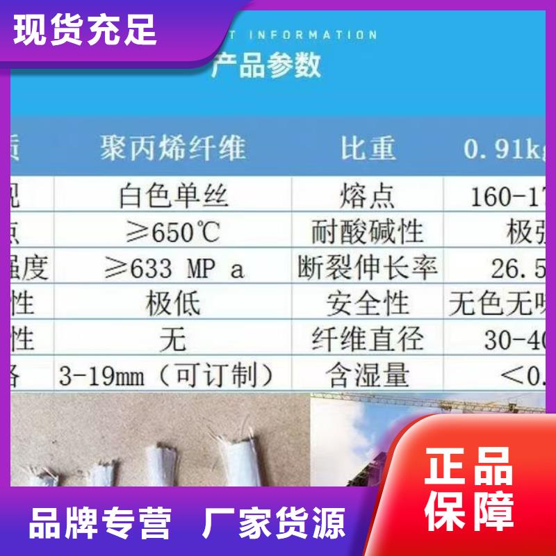 螺旋聚乙烯醇纤维欢迎来电