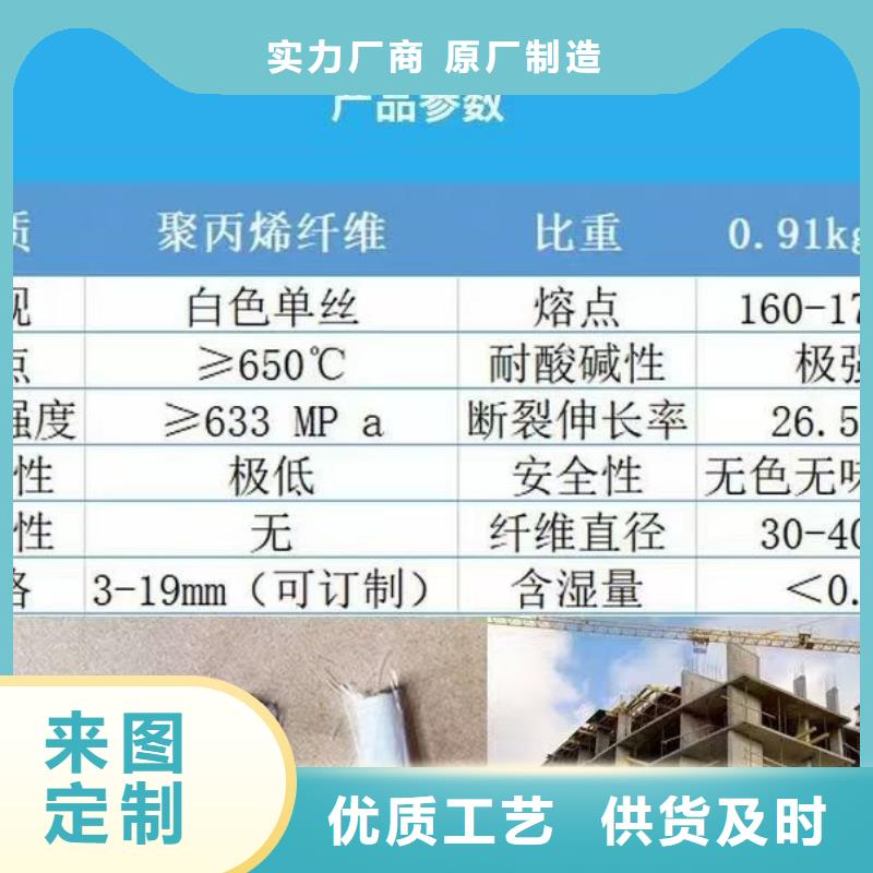 螺旋形聚乙烯醇纤维材料良心厂家