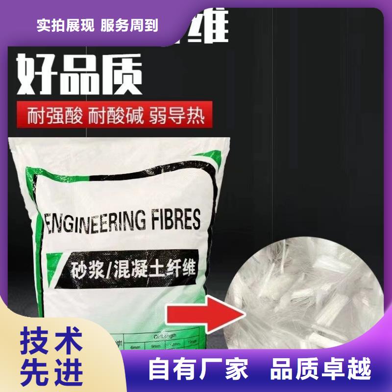 增韧纤维正规厂家