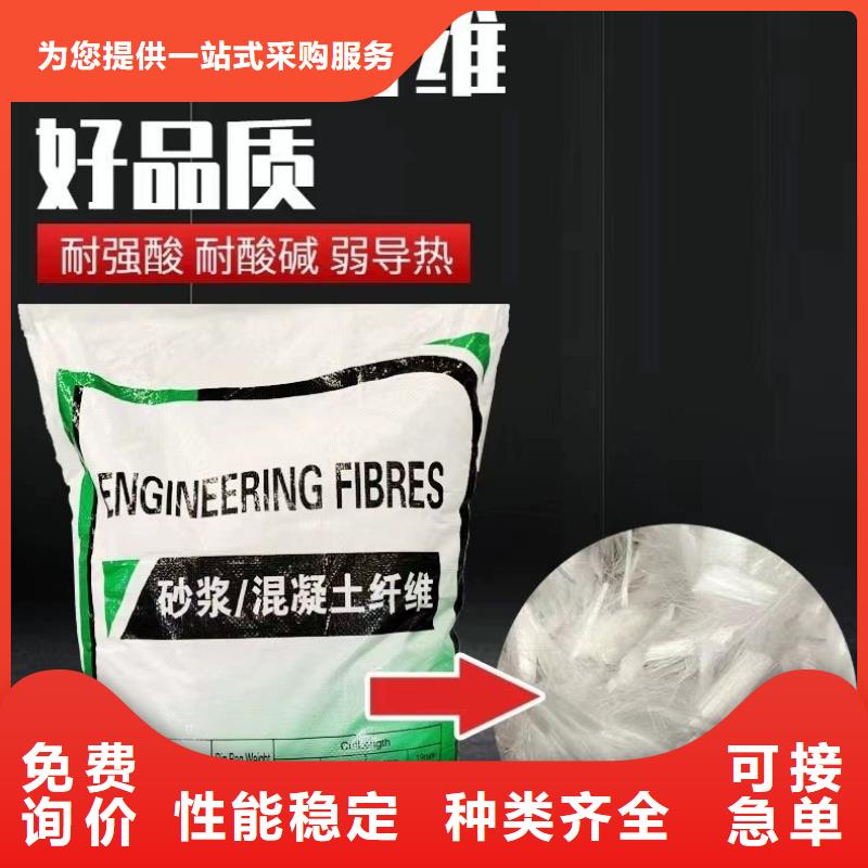 螺旋型聚乙烯醇纤维公司优惠多
