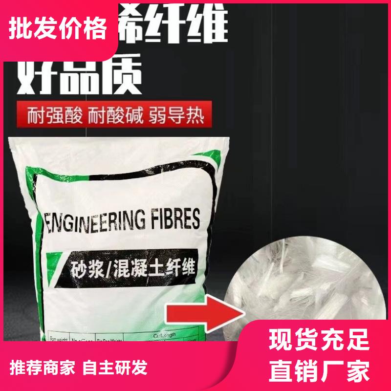 增韧纤维厂家直供