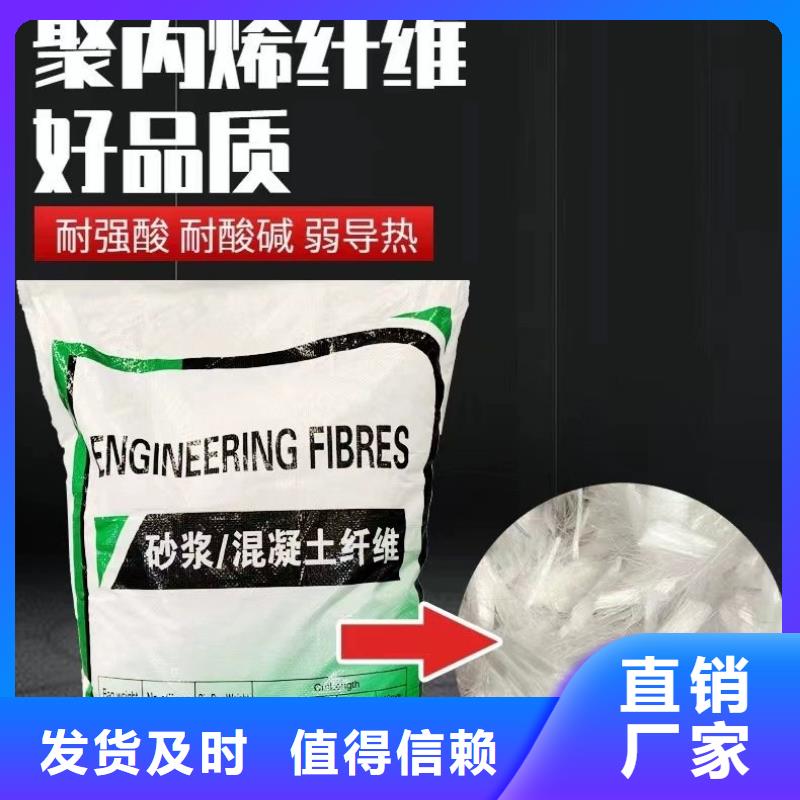 风电基础螺旋形聚乙烯醇纤维货真价实