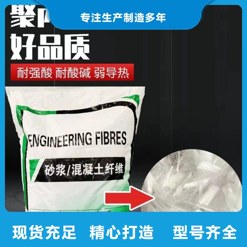 风电基础螺旋形聚乙烯醇纤维学校1吨价格