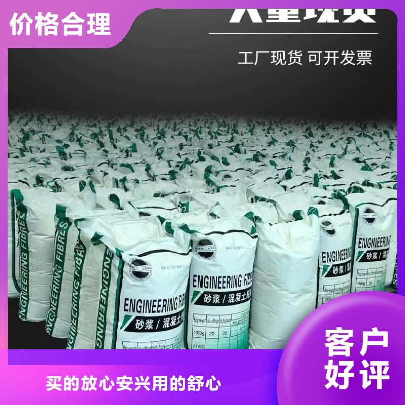 聚丙烯醇纤维（PVA）信赖