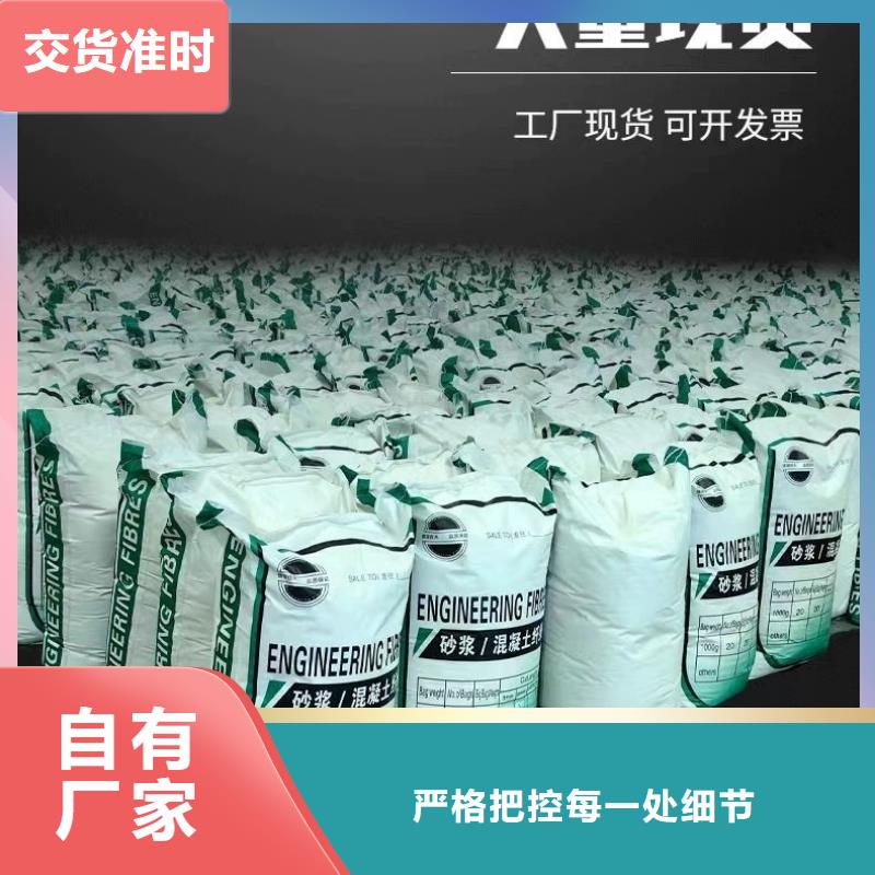 增韧纤维品牌厂家