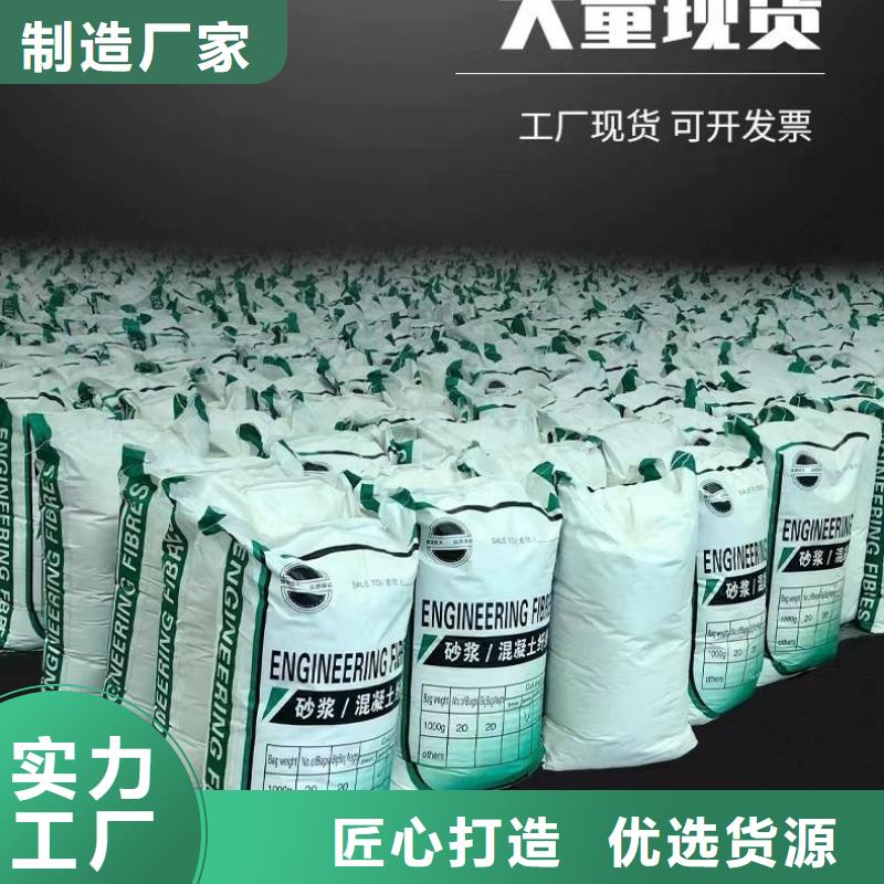 螺旋形聚乙烯醇纤维放心购买