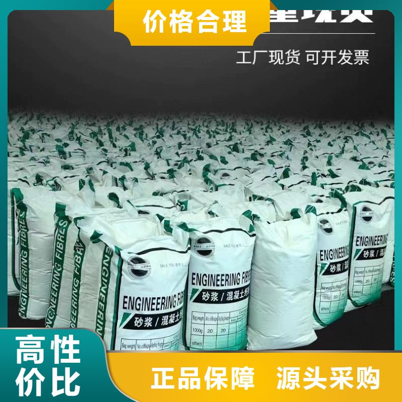 聚乙烯醇（PVA）纤维现货直供