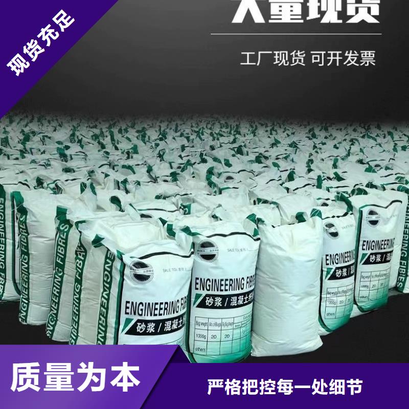 供应JK-7型螺旋形聚乙烯醇纤维的生产厂家